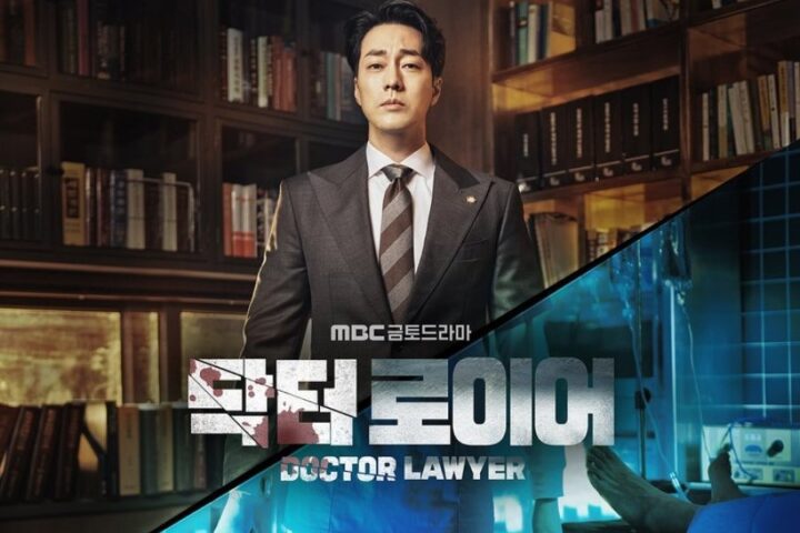 Drama Korea Doctor Lawyer Sub Indo Episode 1 - 16