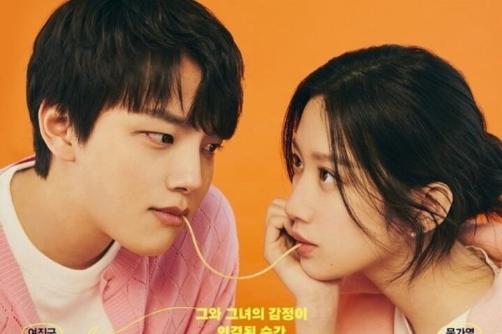 Drama Korea Link Eat Love Kill Sub Indo Episode 1- 16