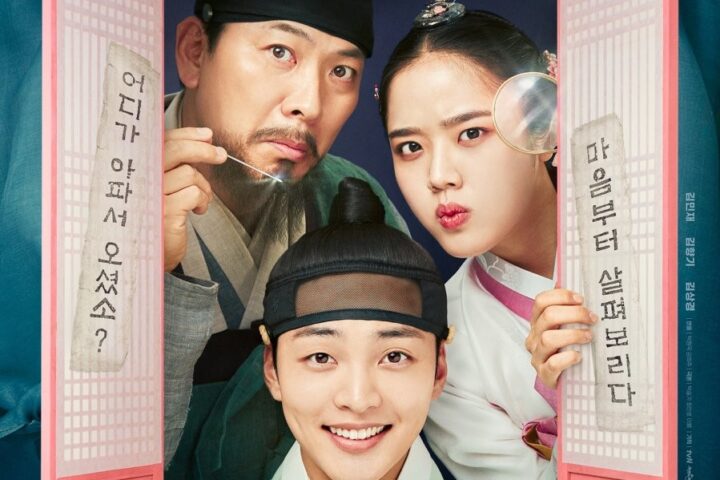 Drama Korea Poong the Joseon Psychiatrist Sub Indo 1 - 12(END)