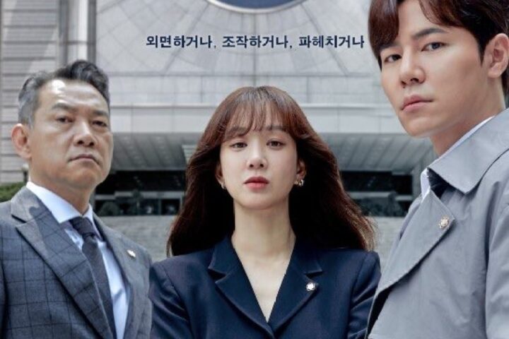 Drama Korea May It Please the Court Sub Indo Episode 1 - 12