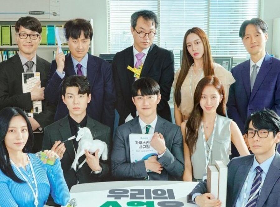 Drama Korea Gaus Electronics Sub Indo Episode 1 - 16