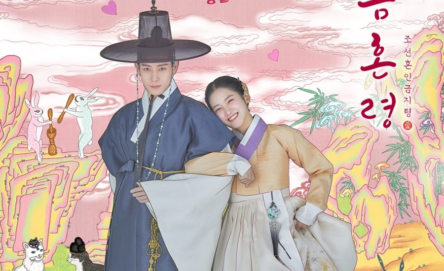 Drama Korea The Forbidden Marriage Sub Indo Episode 1 - 12