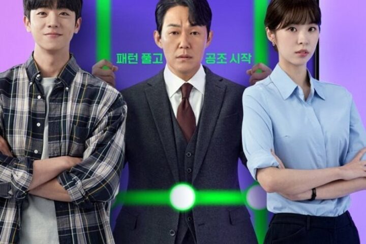 Drama Korea Unlock My Boss Sub Indo Episode 1 - 12