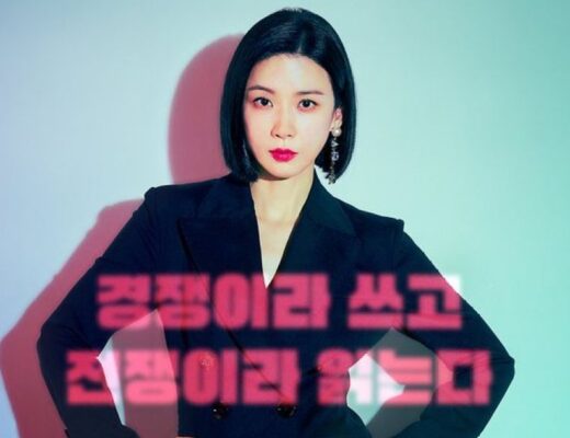 Drama Korea Agency Sub Indo Episode 1 - 16