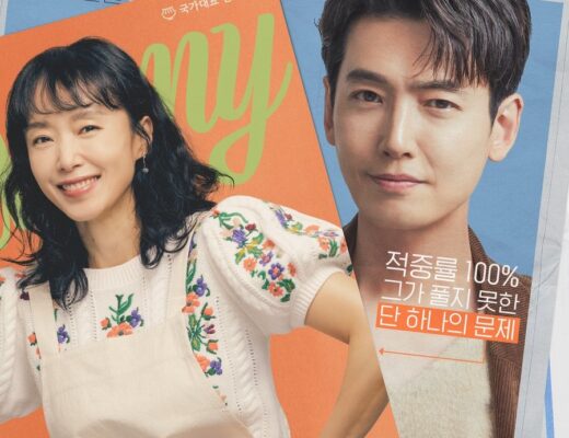 Drama Korea Crash Course in Romance Sub Indo Episode 1 - 16