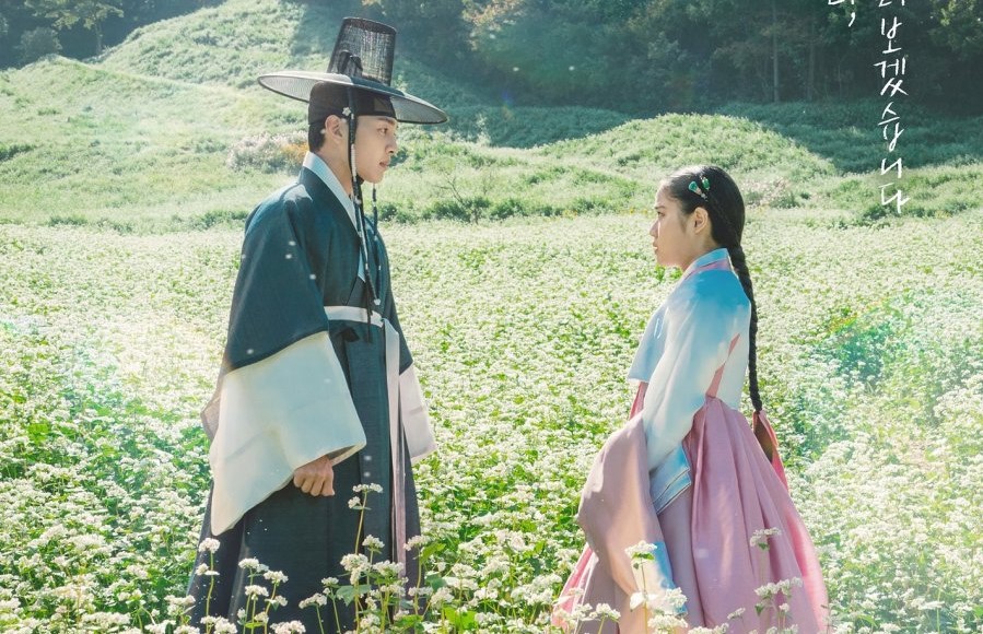 Drama Korea Poong the Joseon Psychiatrist Season 2 Sub Indo Episode 1 - 10