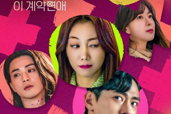 Drama Korea Love to Hate You Sub Indo Episode 1 - 10