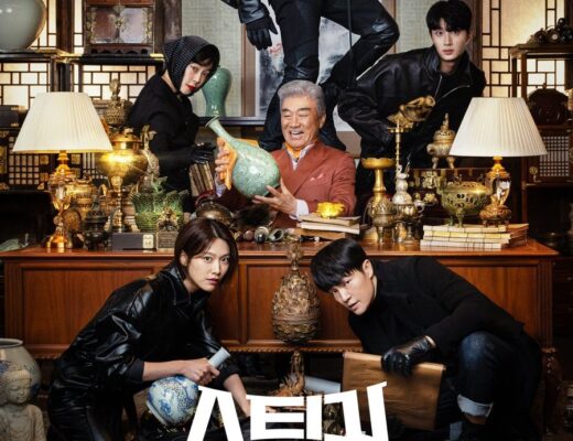 Drama Korea Stealer The Treasure Keeper Sub Indo Episode 1 - 12