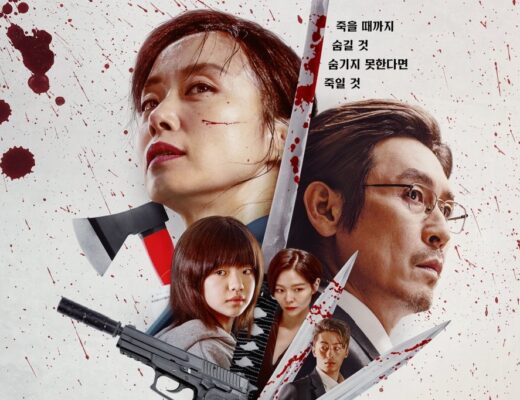 Movie Korea Kill Bok Soon Sub Indo