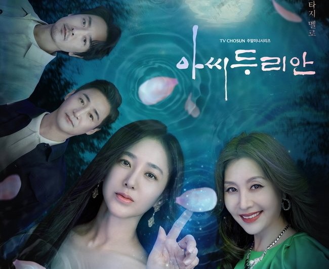 Drama Korea Durian's Affair Sub Indo Episode 1 - 16