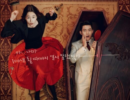 Drama Korea Heartbeat Sub Indo Episode 1 - 16