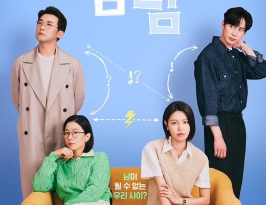 Drama Korea Not Others Sub Indo Episode 1 - 12