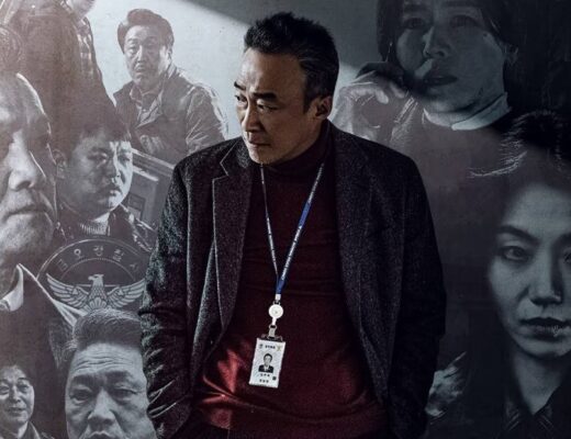 Drama Korea Shadow Detective Season 2 Sub Indo Episode 1 - 8