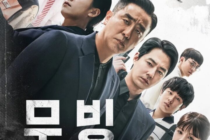 Drama Korea Moving Sub Indo Episode 1 - 20