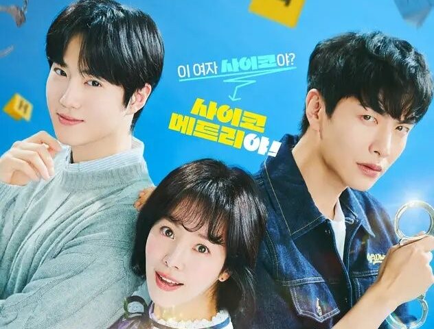 Drama Korea Behind Your Touch Sub Indo Episode 1 - 16
