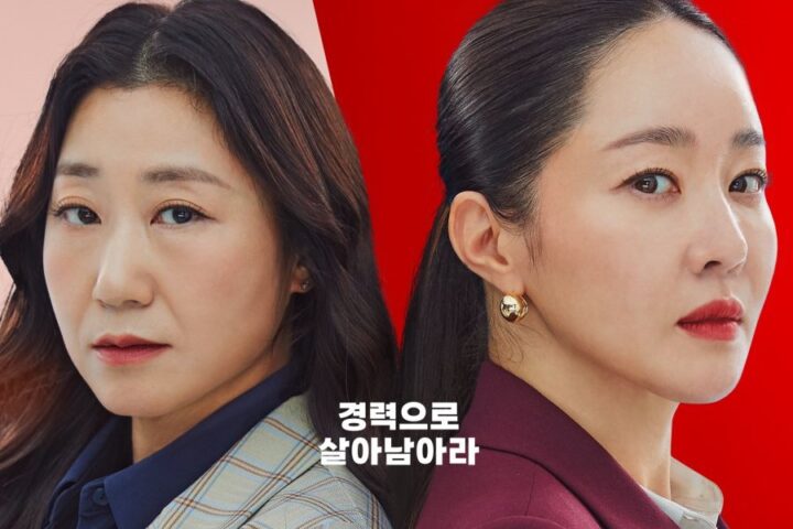 Drama Korea Cold Blooded Intern Sub Indo Episode 1 - 12