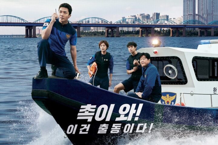 Drama Korea Han River Police Sub Indo Episode 1 - 6