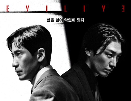 Drama Korea Evilive Sub Indo Episode 1 - 10(END)