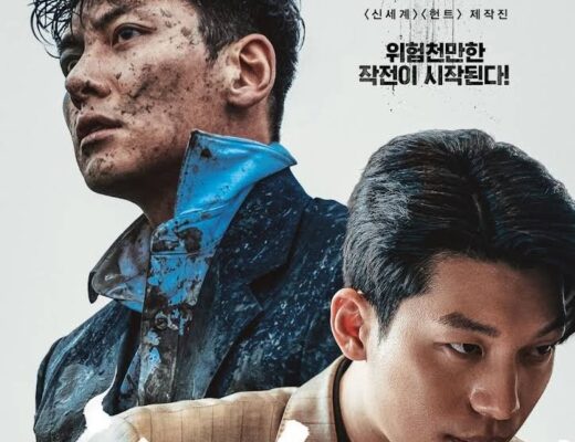 Drama Korea The Worst of Evil Sub Indo Episode 1 - 12