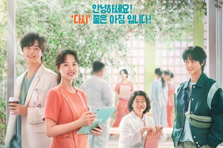 Drama Korea Daily Dose of Sunshine Sub Indo Episode 1 - 12