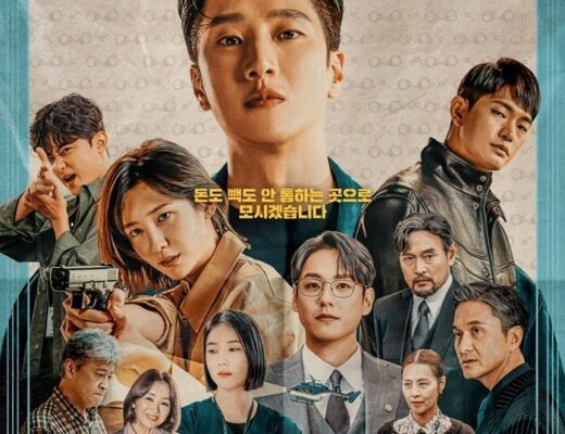 Drama Korea Flex X Cop Sub Indo Episode 1 - 16