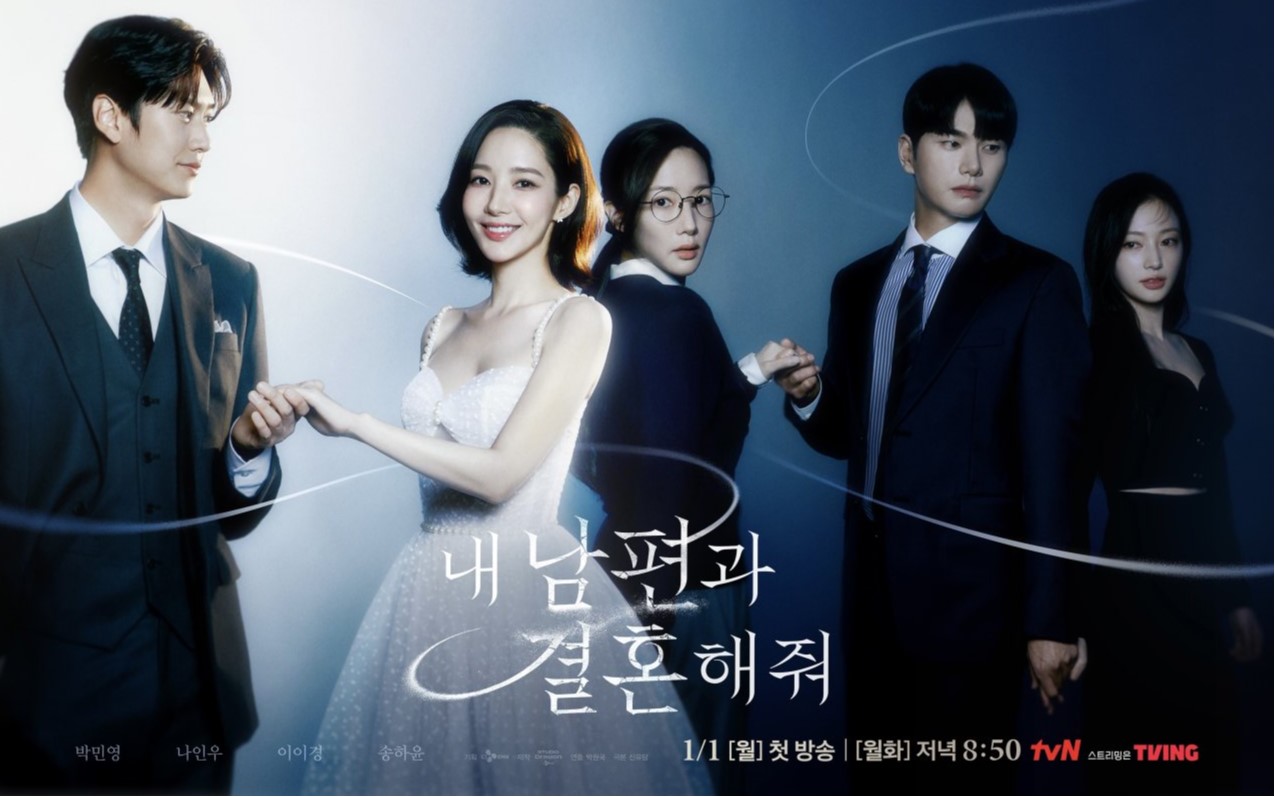 Drama Korea Marry My Husband Sub Indo Episode 1 - 16